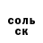 Метадон белоснежный TOXA RAN