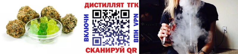 закладка  Людиново  Canna-Cookies конопля 