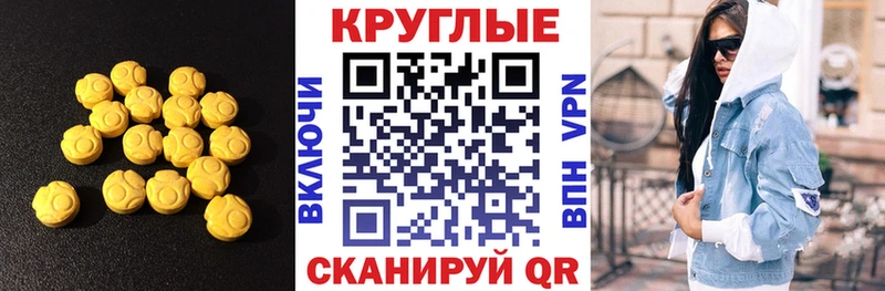 ЭКСТАЗИ Punisher  где можно купить   kraken онион  Людиново 