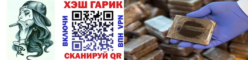 ГАШИШ индика сатива  Людиново 