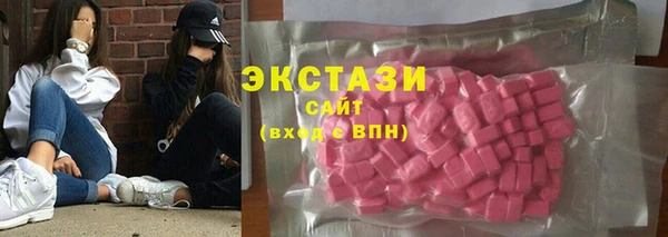 эйфоретик Алексин