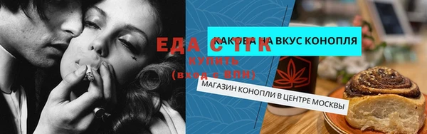 скорость Алексеевка