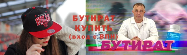 эйфоретик Алексин