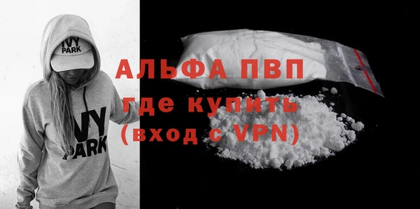 скорость Алексеевка