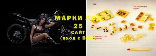 синтетический гашиш Нягань