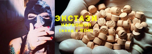 синтетический гашиш Нягань