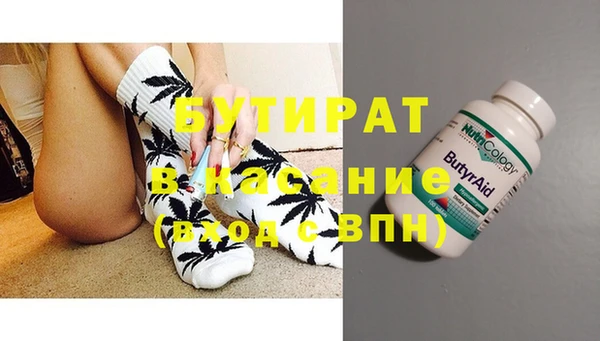 эйфоретик Алексин