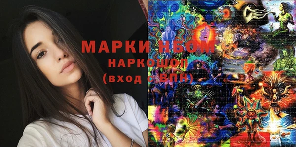 дистиллят марихуана Нязепетровск