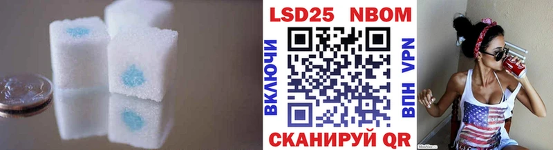 LSD-25 экстази кислота Людиново