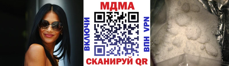 наркотики  Людиново  МДМА молли 