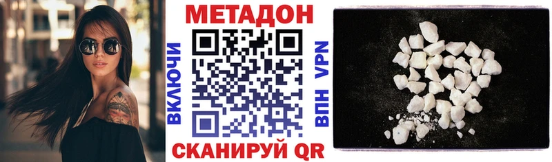 что такое   Людиново  МЕТАДОН мёд 