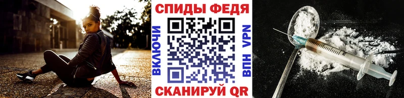 Первитин винт  купить наркоту  ОМГ ОМГ как зайти  Людиново 