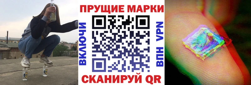 Марки 25I-NBOMe 1,5мг  мега сайт  Людиново 