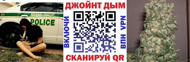 Шишки марихуана Bruce Banner закладки Людиново